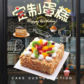 四川眉山洪雅县洪川镇蛋糕预定